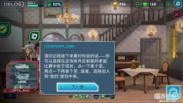 喵吉电竞