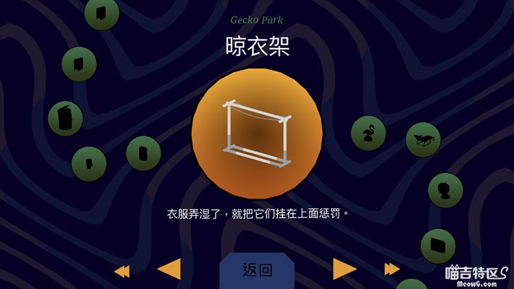 喵吉电竞