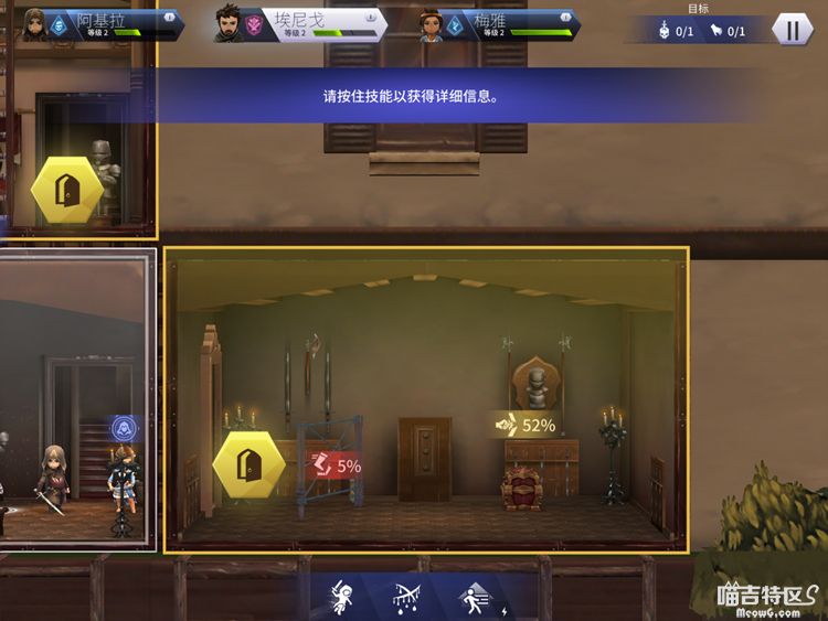 喵吉电竞