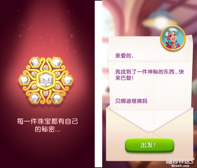 喵吉电竞